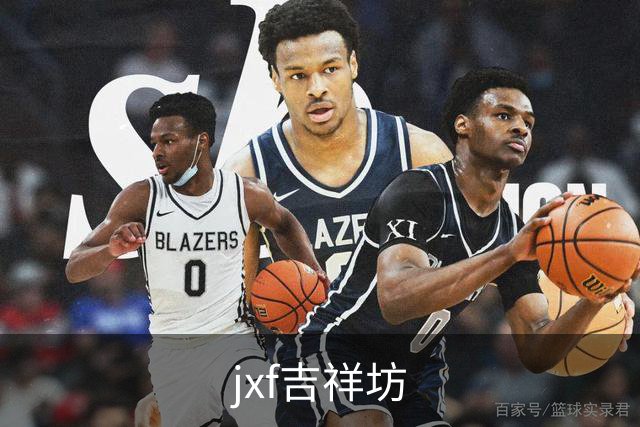 jxf吉祥坊